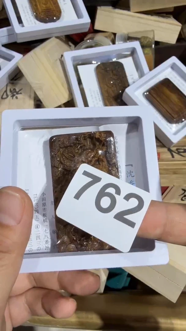 瓷片瓷器瓷器瓷器瓷器瓷器