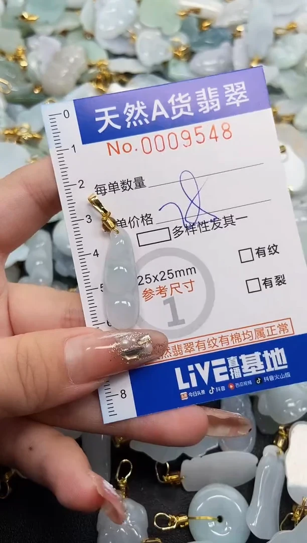 翡翠未镶嵌颈饰天然A货翡翠