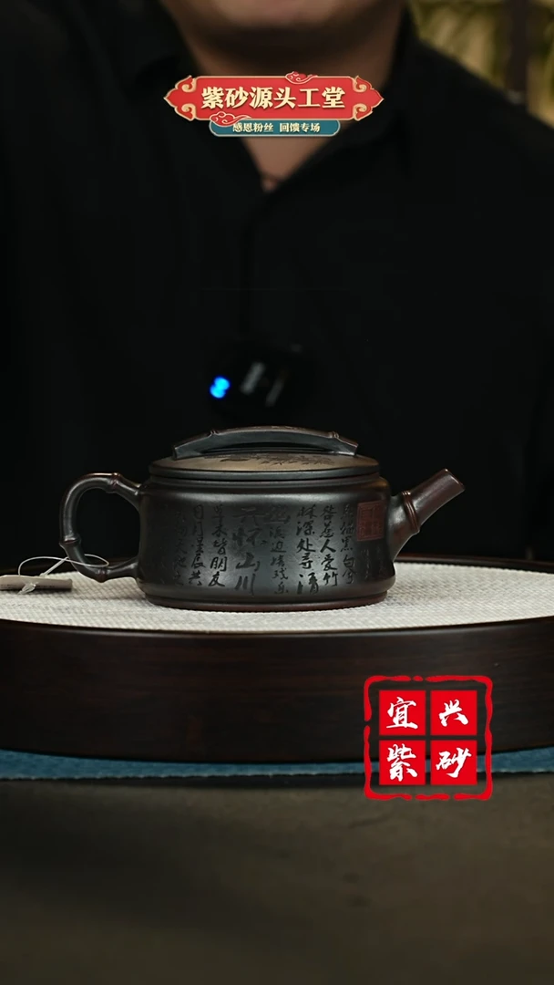 【闪购商品】紫砂茶壶紫砂茶壶