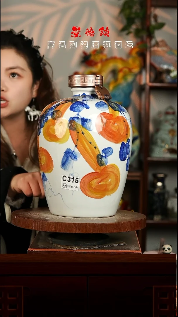 景德镇垚晶陶瓷微瑕10斤C315不退不换