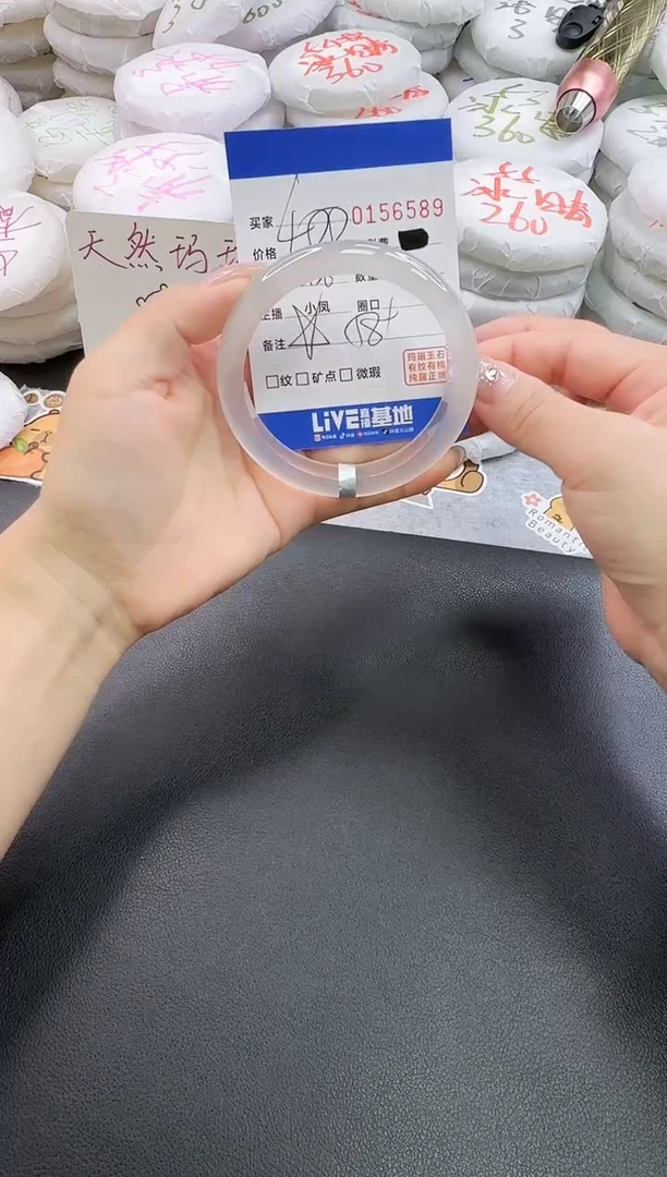 手镯玛瑙/玉髓未镶嵌6589