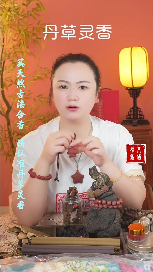 香料红麝小狗