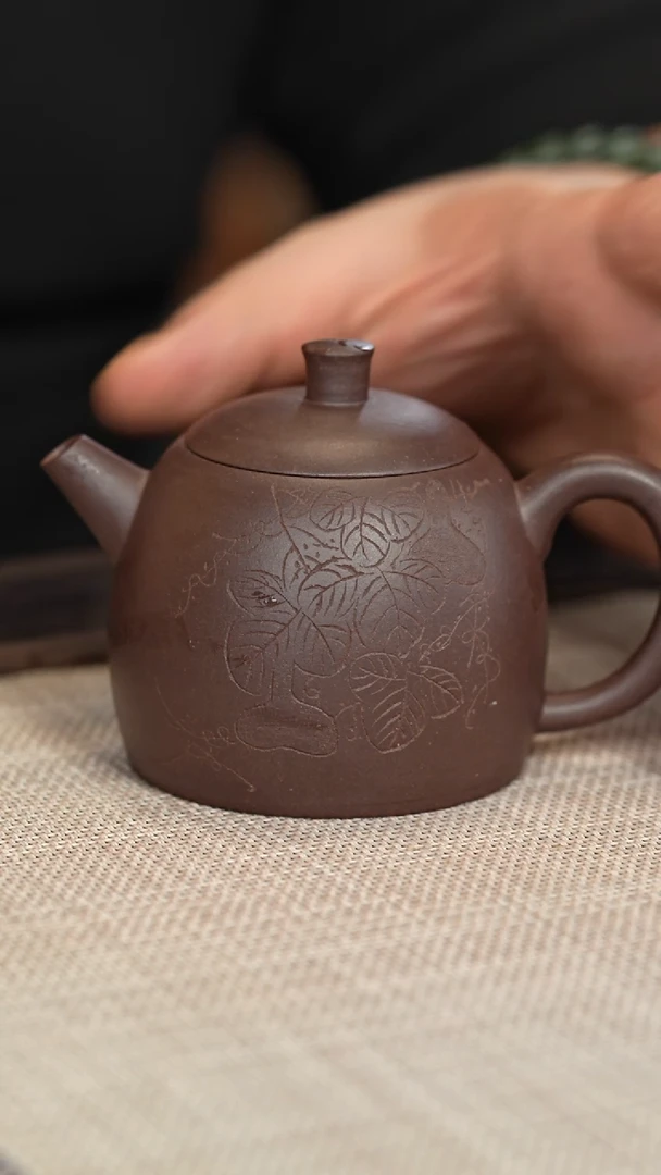 【闪购商品】紫砂茶壶刻绘慕古秦权