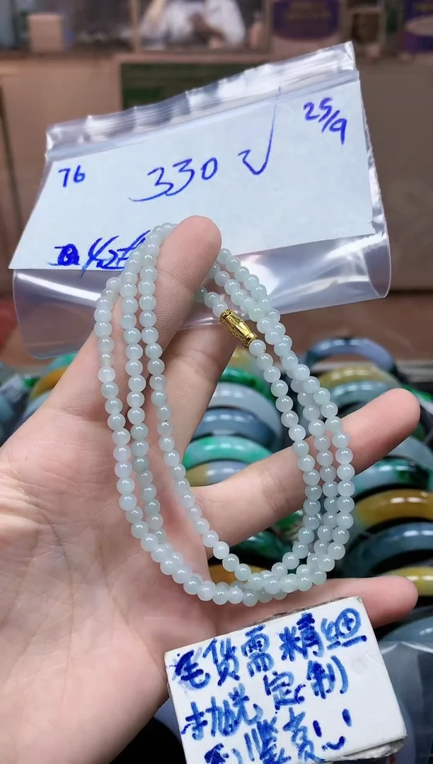 未镶嵌定制翡翠76毛货需精细抛光挂件多样性拍一发一