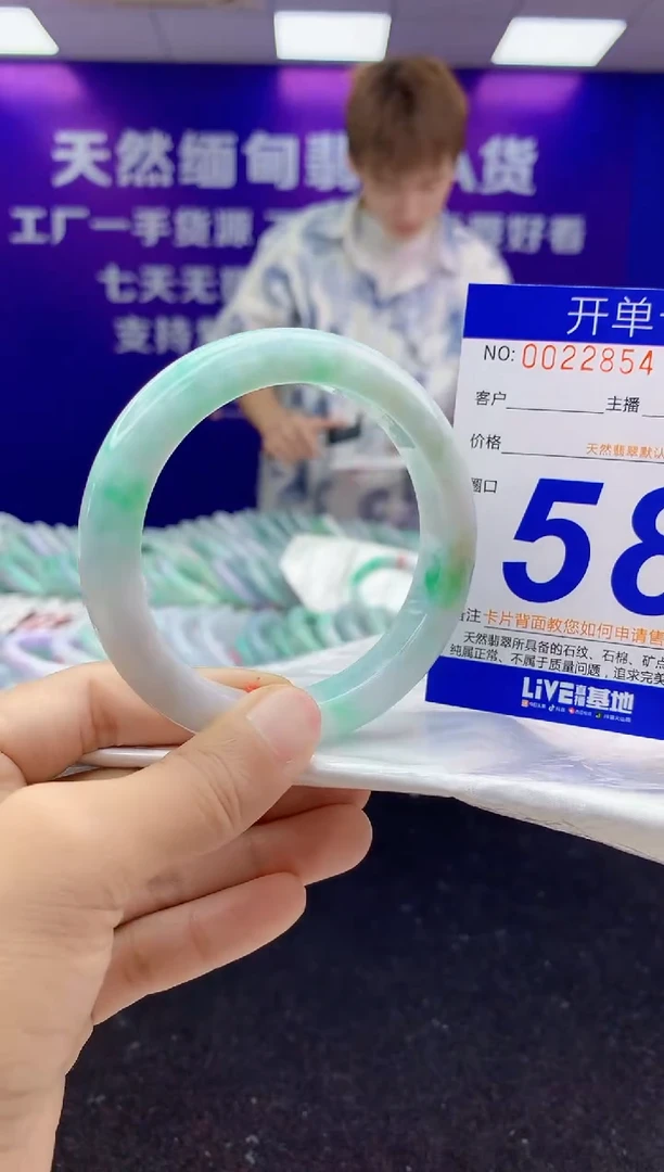 未镶嵌手镯翡翠AAAAAAAAAAAA