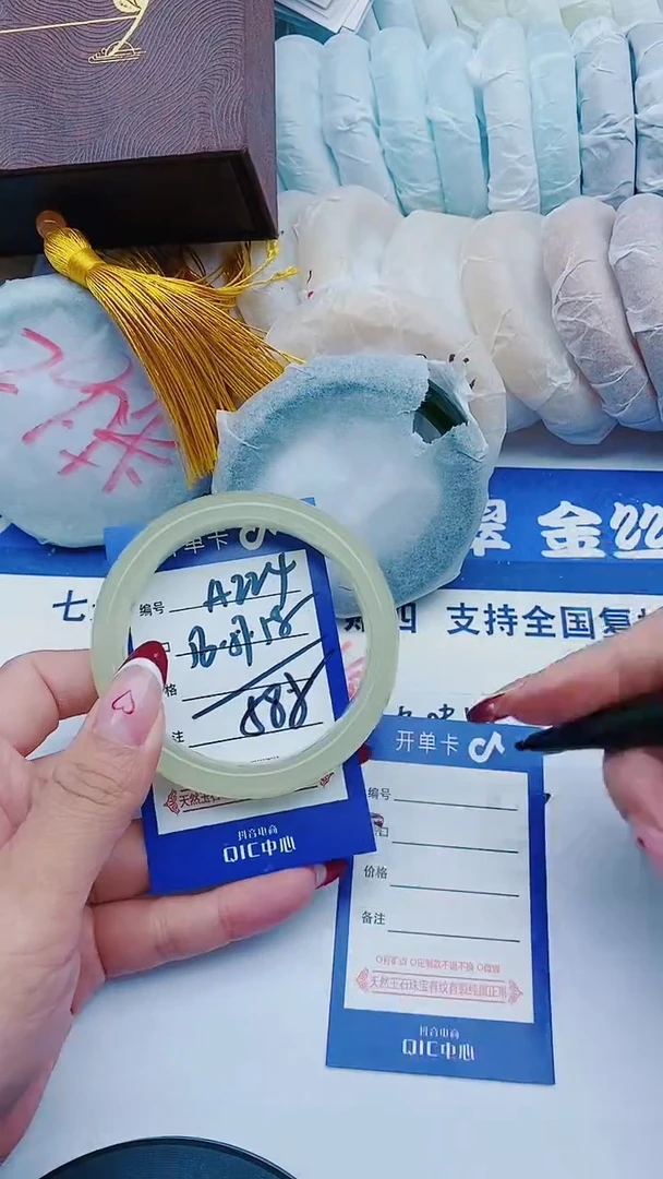 未镶嵌手镯石英质玉A224+56-57