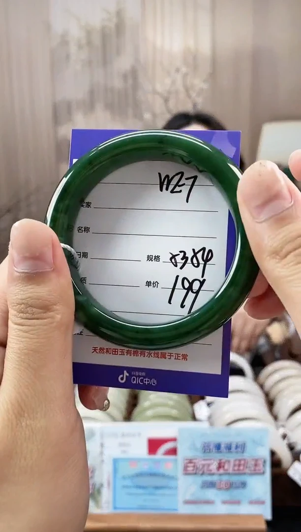 未镶嵌手镯和田玉WE7微色差