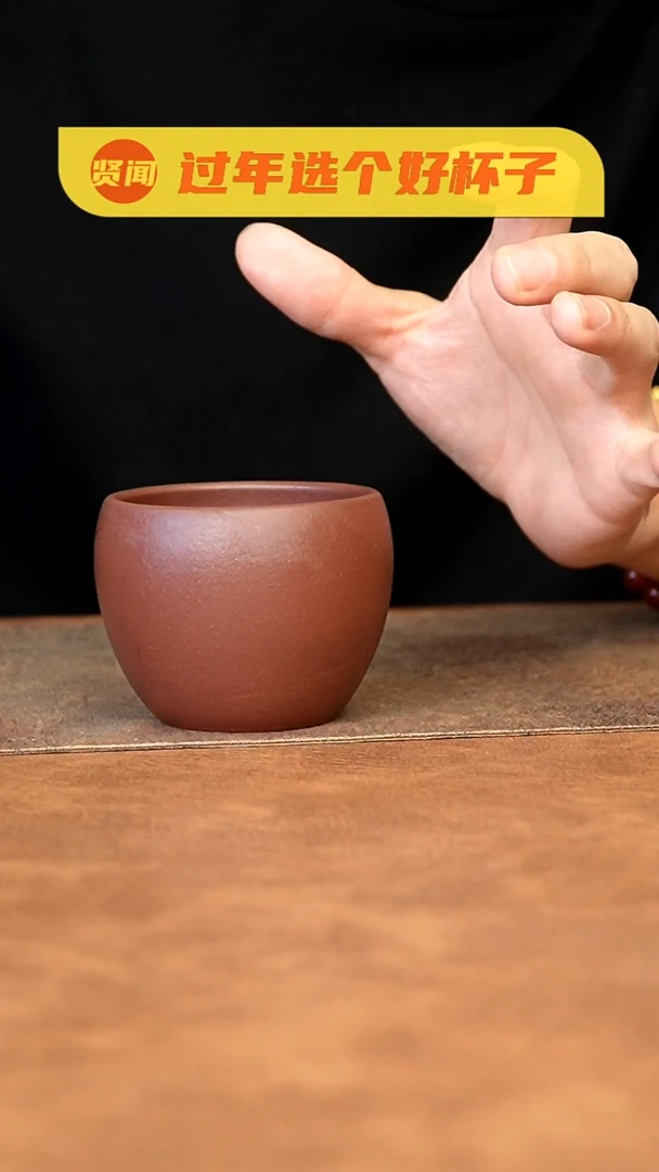 【闪购商品】紫砂茶杯111111111111111