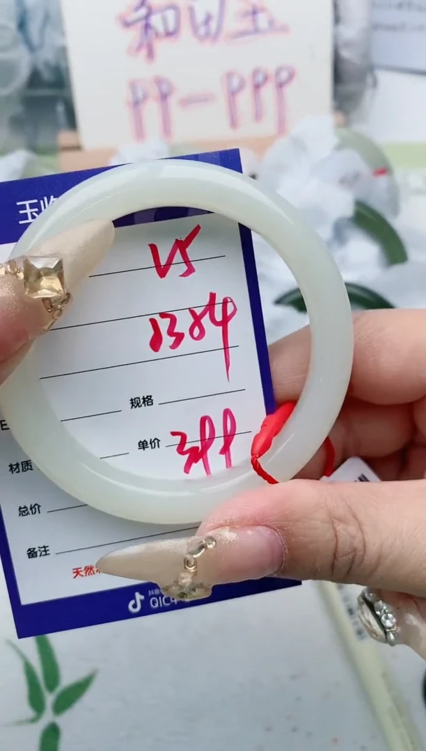 【闪购商品】和田玉手镯未镶嵌V5微色差