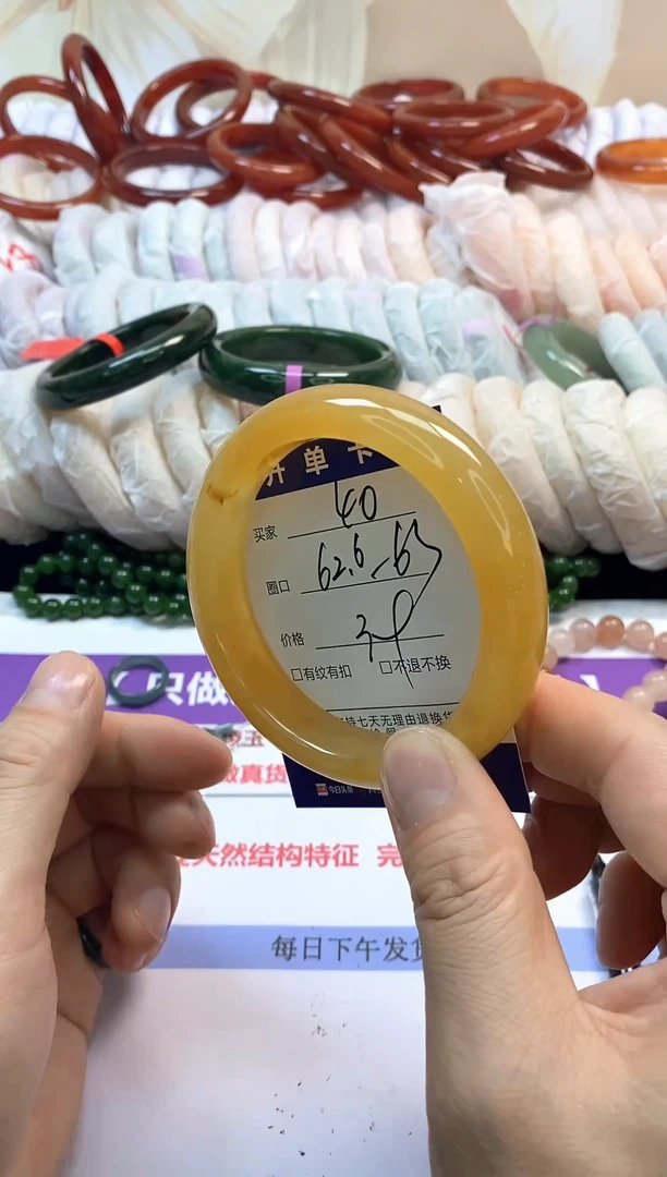 未镶嵌手镯石英质玉40