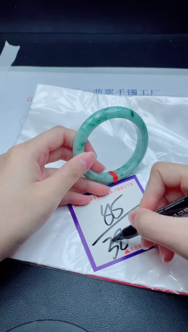 未镶嵌手镯翡翠我