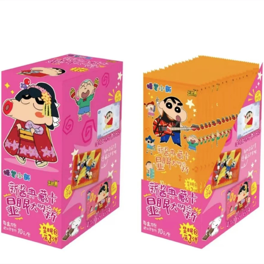 新人浮浮《蜡笔小新》显眼包第三弹收藏卡收藏卡牌盲盒（代拆）
