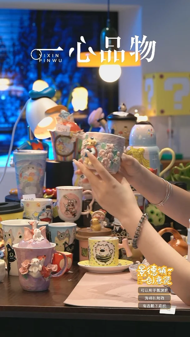 摆件S044 景德镇手工手绘杯子摆件