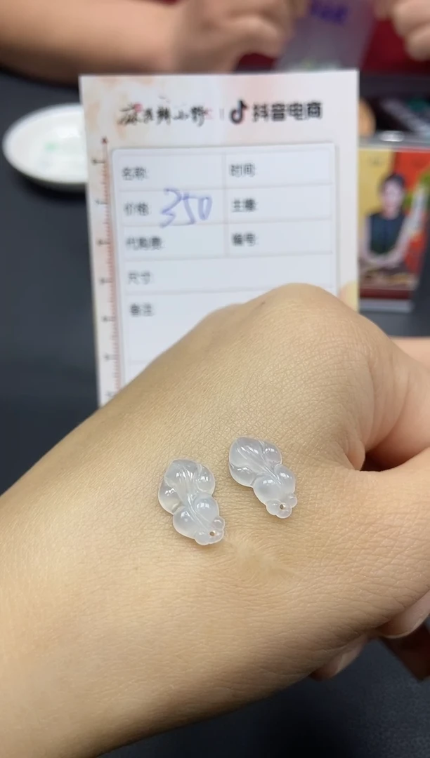 【闪购商品】定制翡翠未镶嵌天然翡翠A货42