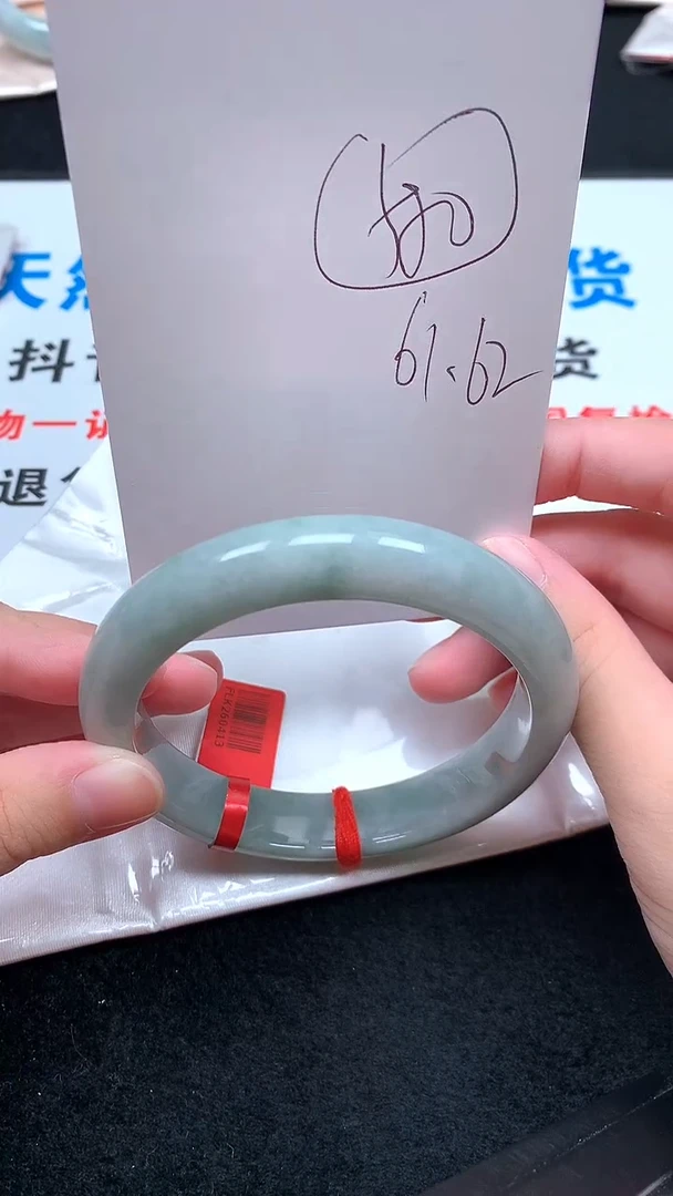 未镶嵌手镯翡翠.