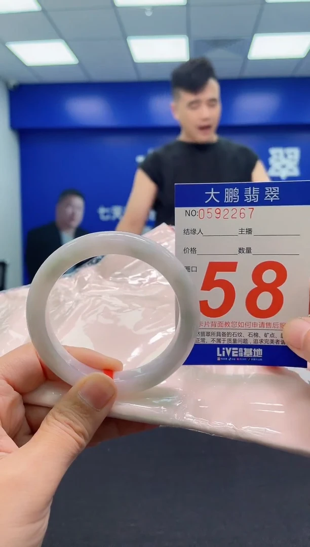 翡翠手镯未镶嵌AAAAAAAAA