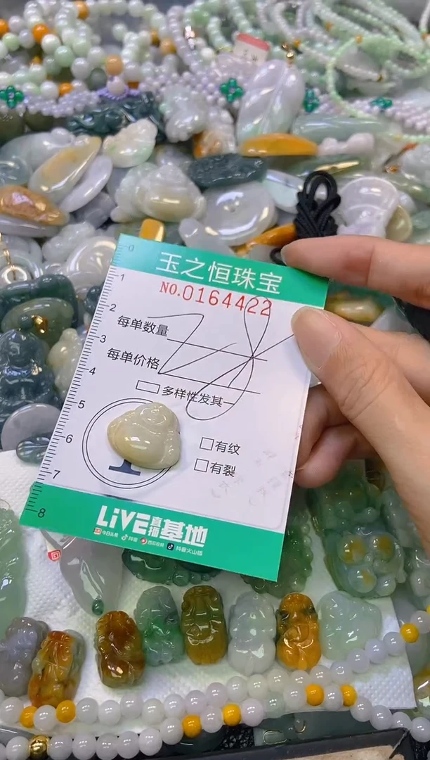 颈饰未镶嵌翡翠闪购0164422