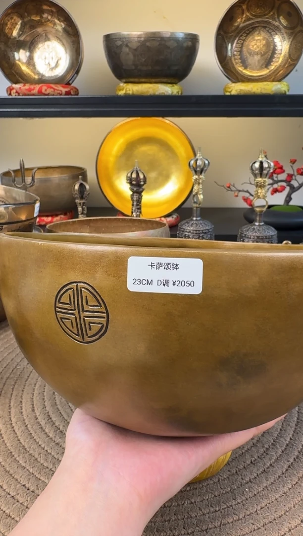 【闪购商品】23-d