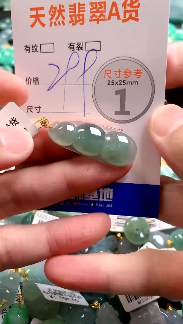 颈饰18K金镶嵌翡翠0568044452
