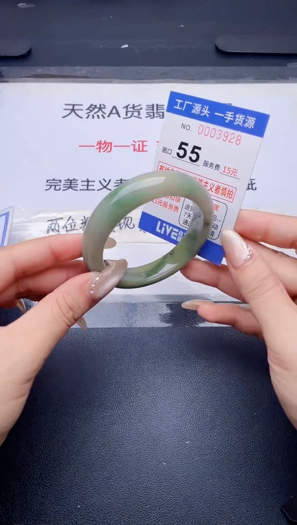 未镶嵌手镯翡翠翡翠手镯未镶嵌