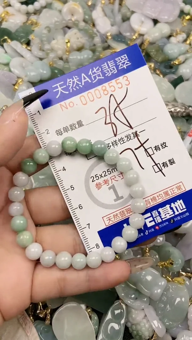 【闪购商品】翡翠颈饰未镶嵌天然A货翡翠