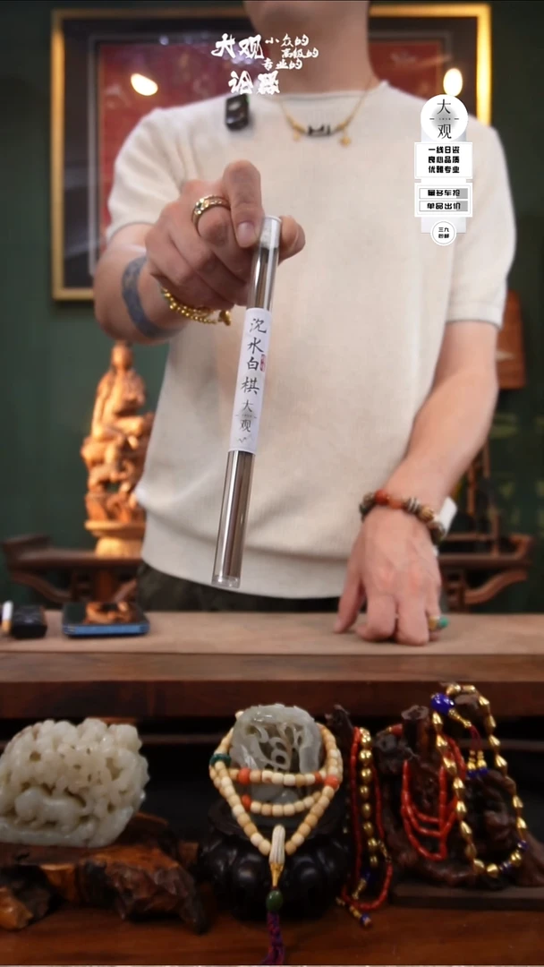 瓷片xx沉水白棋白棋