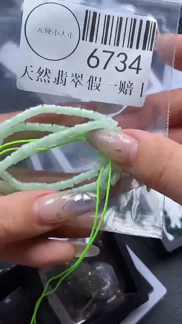 吊坠(不含链)未镶嵌翡翠6734
