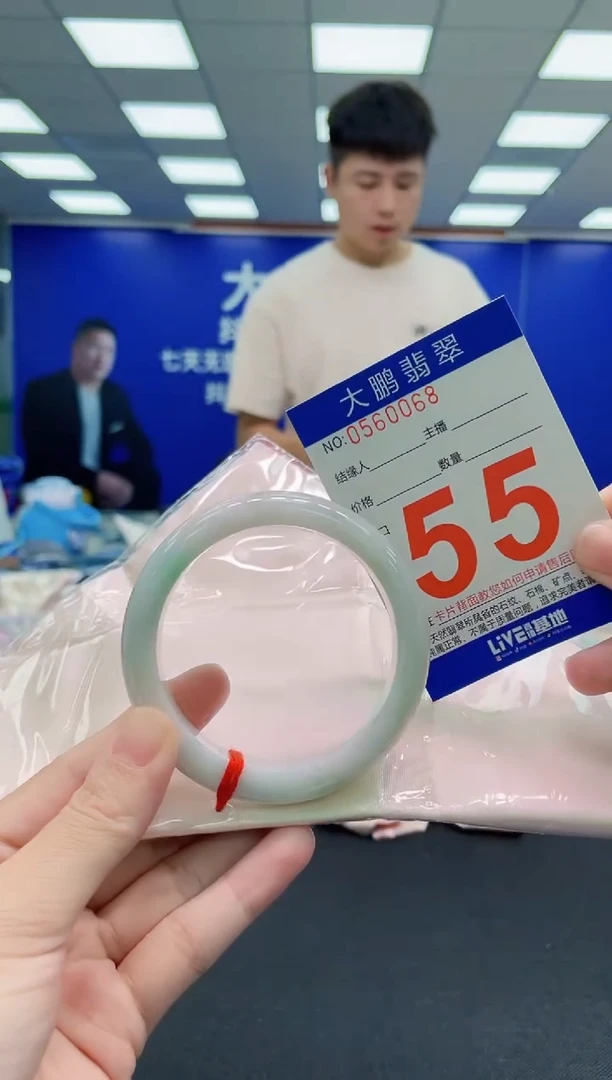 未镶嵌手镯翡翠AAAAAAAAAAAAAAAAAA