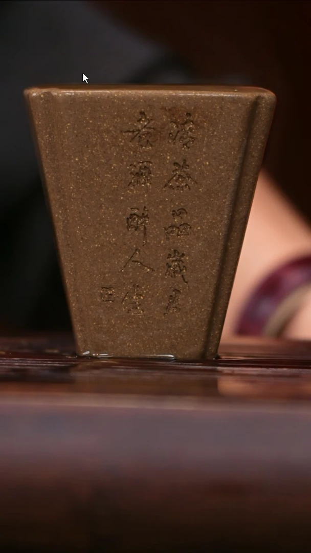 央广国宝苑紫砂周边 8