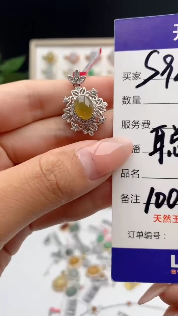 翡翠戒指银S925镶嵌星*✨天然A货翡翠