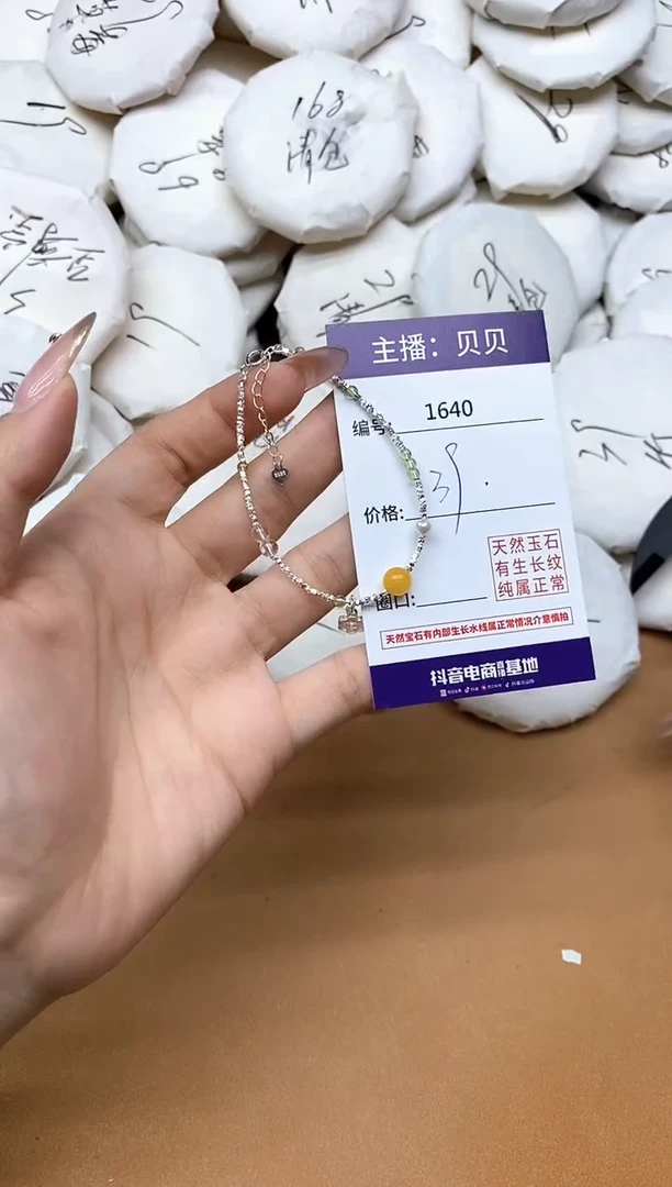 手链蜜蜡银S925镶嵌1640