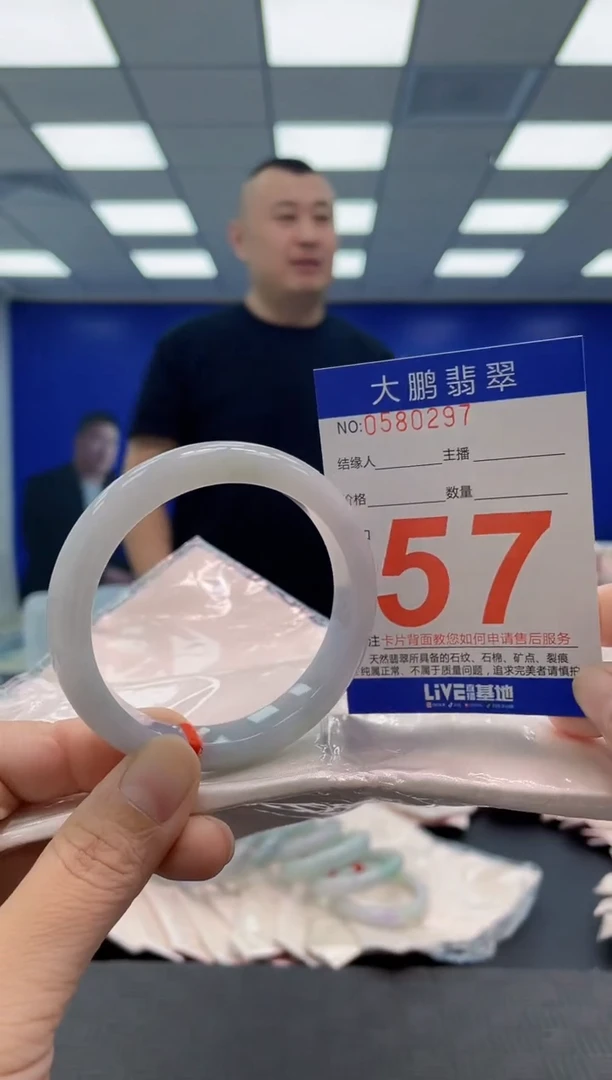 未镶嵌手镯翡翠AAAAAAAAAA