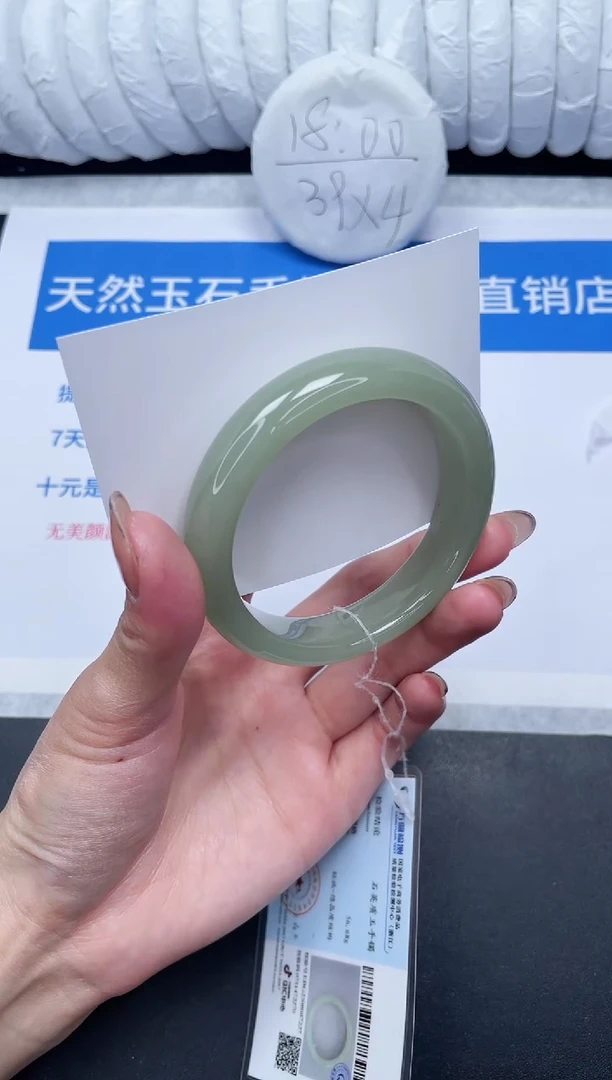 未镶嵌手镯石英质玉25-60.6DK