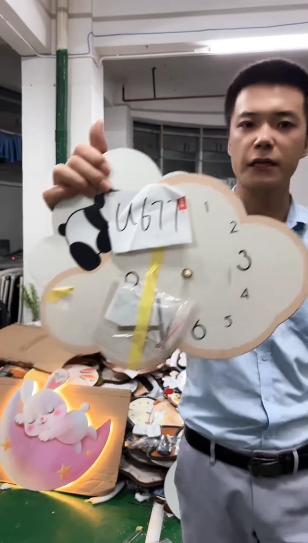 孤品微瑕小河云朵闪购U677