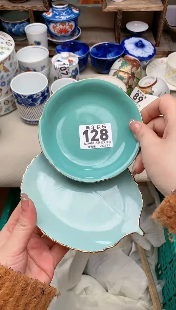 【闪购商品】瓷片128-2 雅淘阁欢迎您的光临