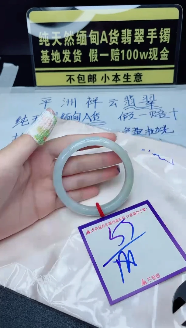 定制翡翠未镶嵌我