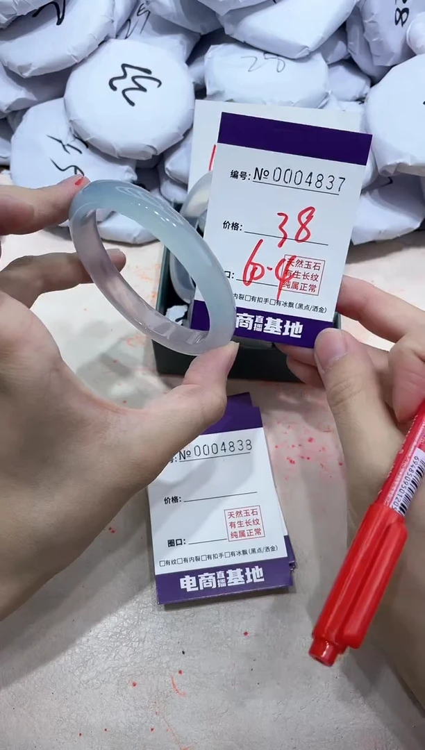 【闪购商品】玛瑙/玉髓手镯未镶嵌4837