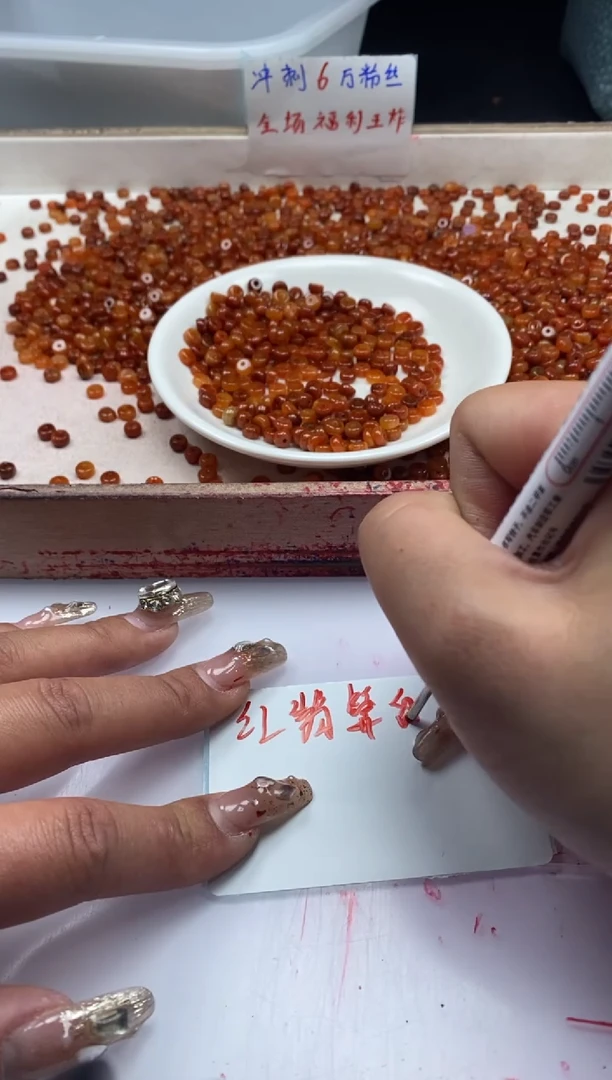 【闪购商品】翡翠颈饰未镶嵌w924红翡算盘6*3mm*30颗