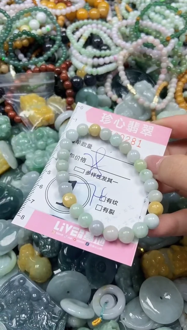 颈饰未镶嵌翡翠闪购0400281