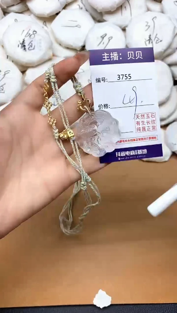 吊坠(赠链)未镶嵌水晶3755狐狸