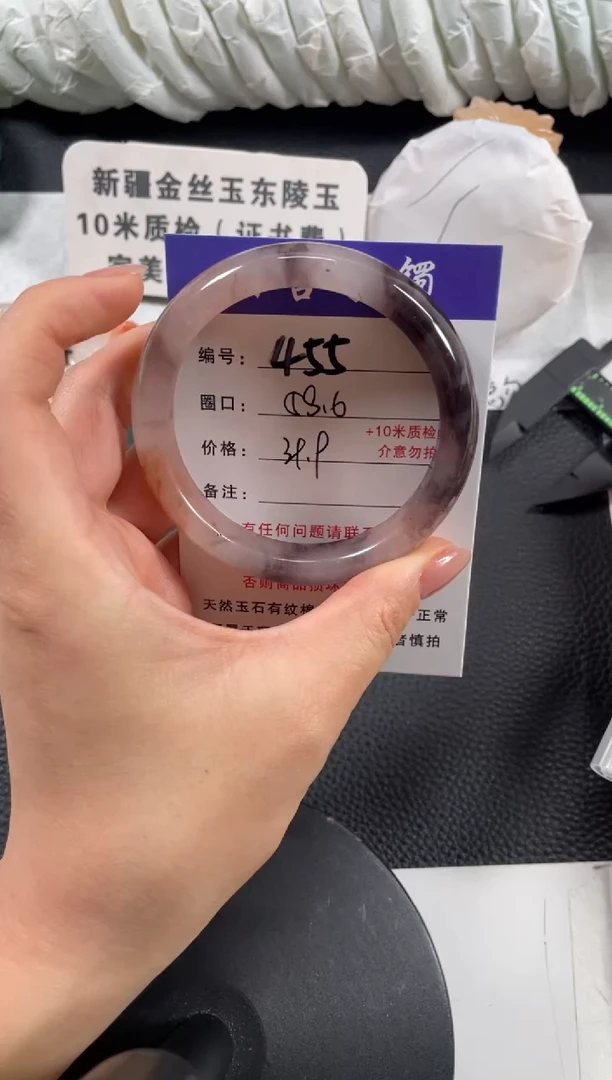 【闪购商品】石英质玉手镯未镶嵌58