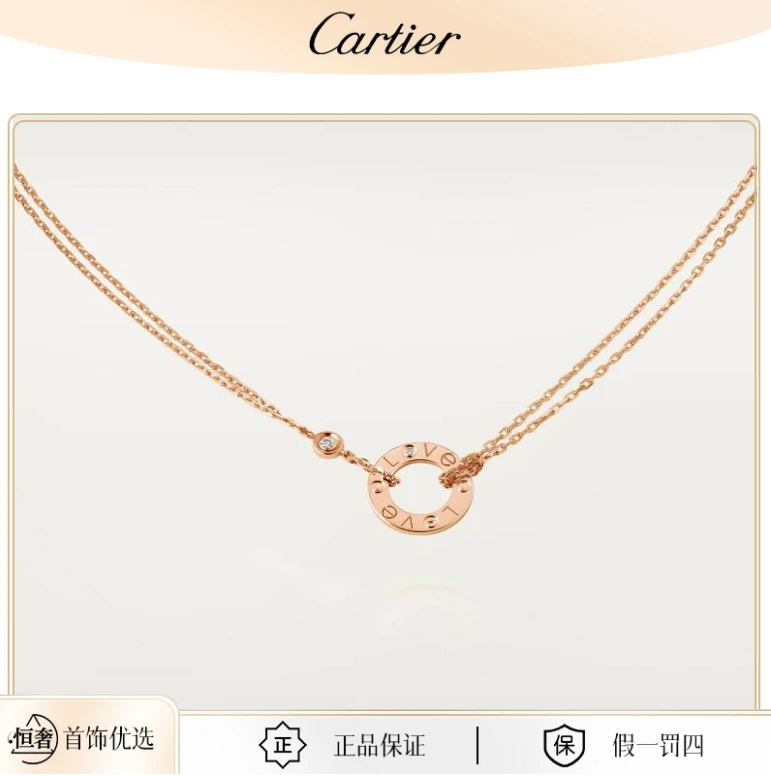 99新 Cartier/卡地亚 卡地亚中古项链镶嵌锁骨链首饰小圆饼带钻