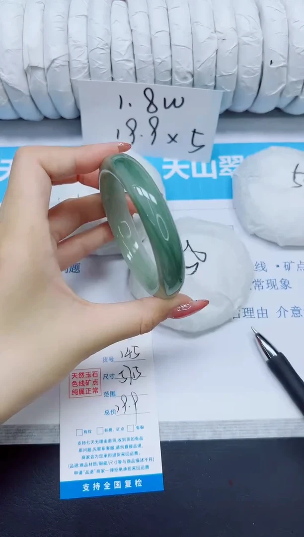 石英质玉手镯未镶嵌145/57.5
