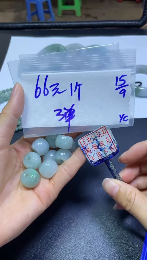 未镶嵌定制翡翠全62路路通#66元多样性拍一发一毛货需抛光