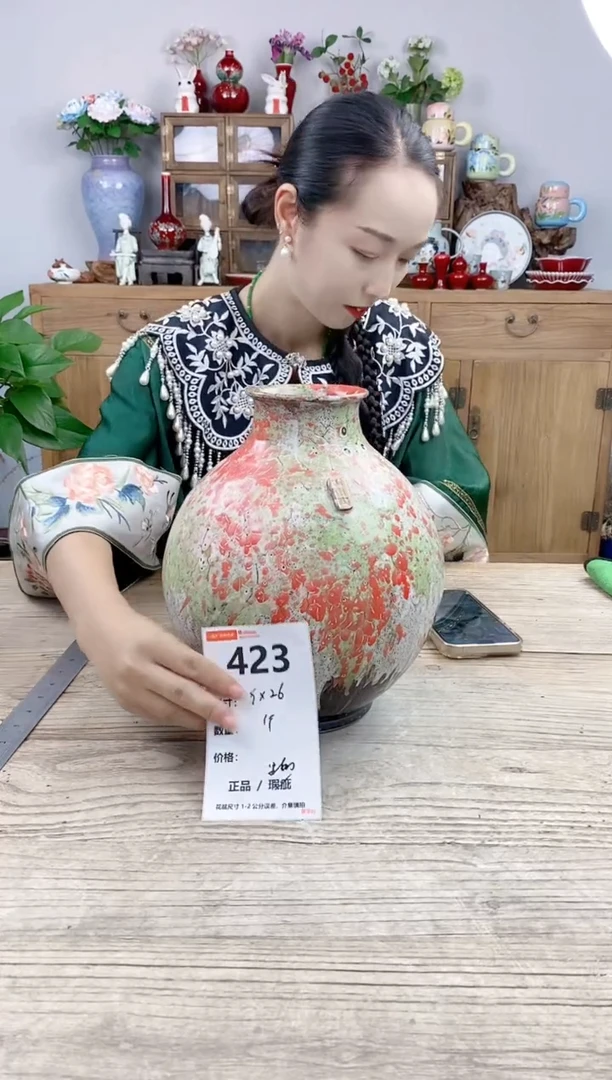 小玩子花盆直播号423