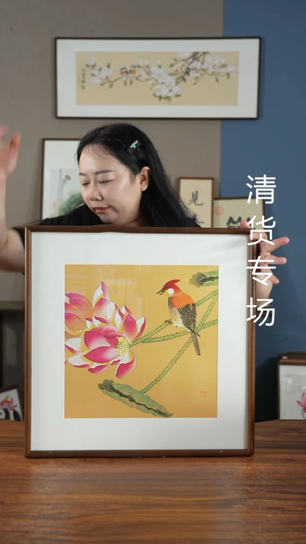 书法荷花鸟  52*52