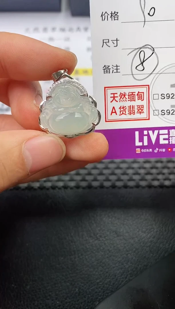 颈饰银S925镶嵌翡翠零*挂件