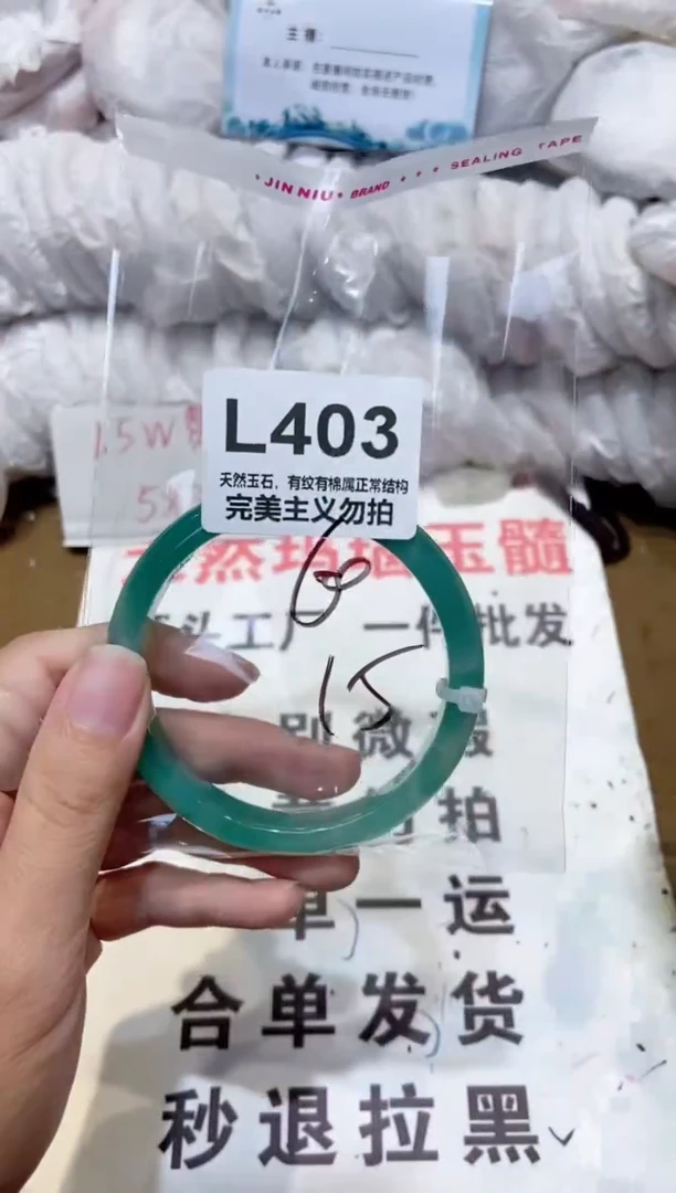 手镯玛瑙/玉髓未镶嵌60