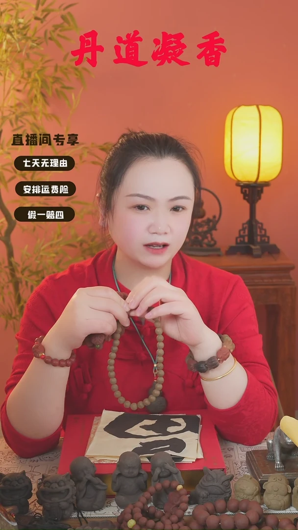 合香（逍遥瑕疵双圈）