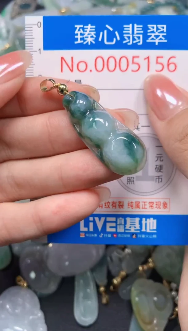 吊坠(不含链)未镶嵌翡翠5156